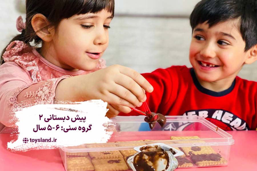 پیش دبستانی دو گروه سنی پنج تا شش سال